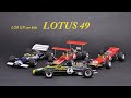 1/20 scale GP car kits : LOTUS 49