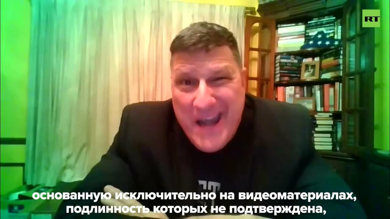 Скотт риттер. Американский разведчик скотт риттер. Скотт риттер фото. Скот ритер 2024. Жена скотта риттера жена.