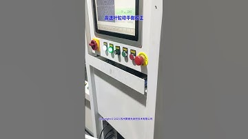 Dynamic balance correction of high-speed impeller - Zero Dynamic.