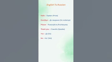 Russian Language Learning, For Beginneers, #education  #vocabulary