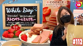 WHITE DAY SWEETS COLLECTION 2022 | ホワイトデースイーツコレクション2022　Rei Lei