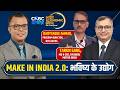 Make In India 2.0: भविष्य के उद्योग | Bharat Economic Samvad 2026 with Tarun Garg &amp; Ishtiyaque Ahmad