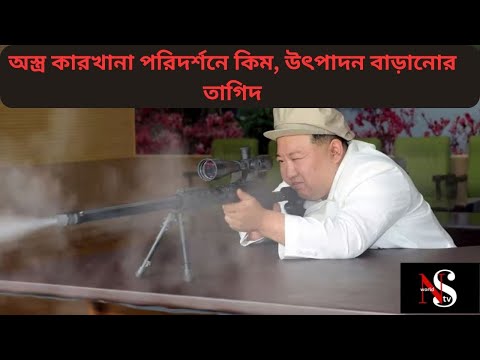 ভিডিও: কীভাবে 