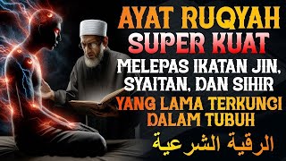 AYAT RUQYAH SUPER KUAT | MELEPAS IKATAN JIN, SYAITAN & SIHIR YANG TERKUNCI DIDALAM TUBUH