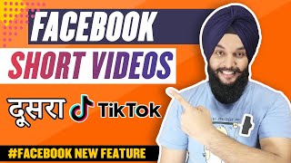 Make Short Videos on Facebook like TikTok | New Facebook Feature 2020 | Facebook New Update screenshot 5