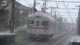 豪雨の中を走行する、長野電鉄普通列車、特急列車。
