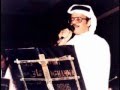 طلال مداح طويلة يا دروب العاشقين 