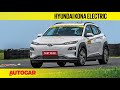 TRACK DAY 2019 : Hyundai Kona Electric | Hot Lap | Autocar India