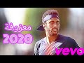 معزوفة ردح عراقي كارثة 💃 على مهارات نيمار 👑 حصري: 2020 🇮🇶 HD1080P