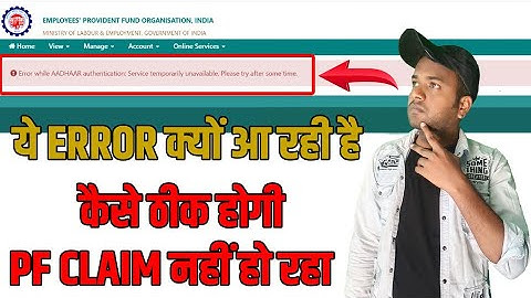 Error While Adhaar authentication Service Temporary Unavailable Please try again later