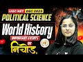 🔥World History (Important Events) 🔥| UGC NET Political Science Dec 2025 ✅ | By Poorti Ma'am