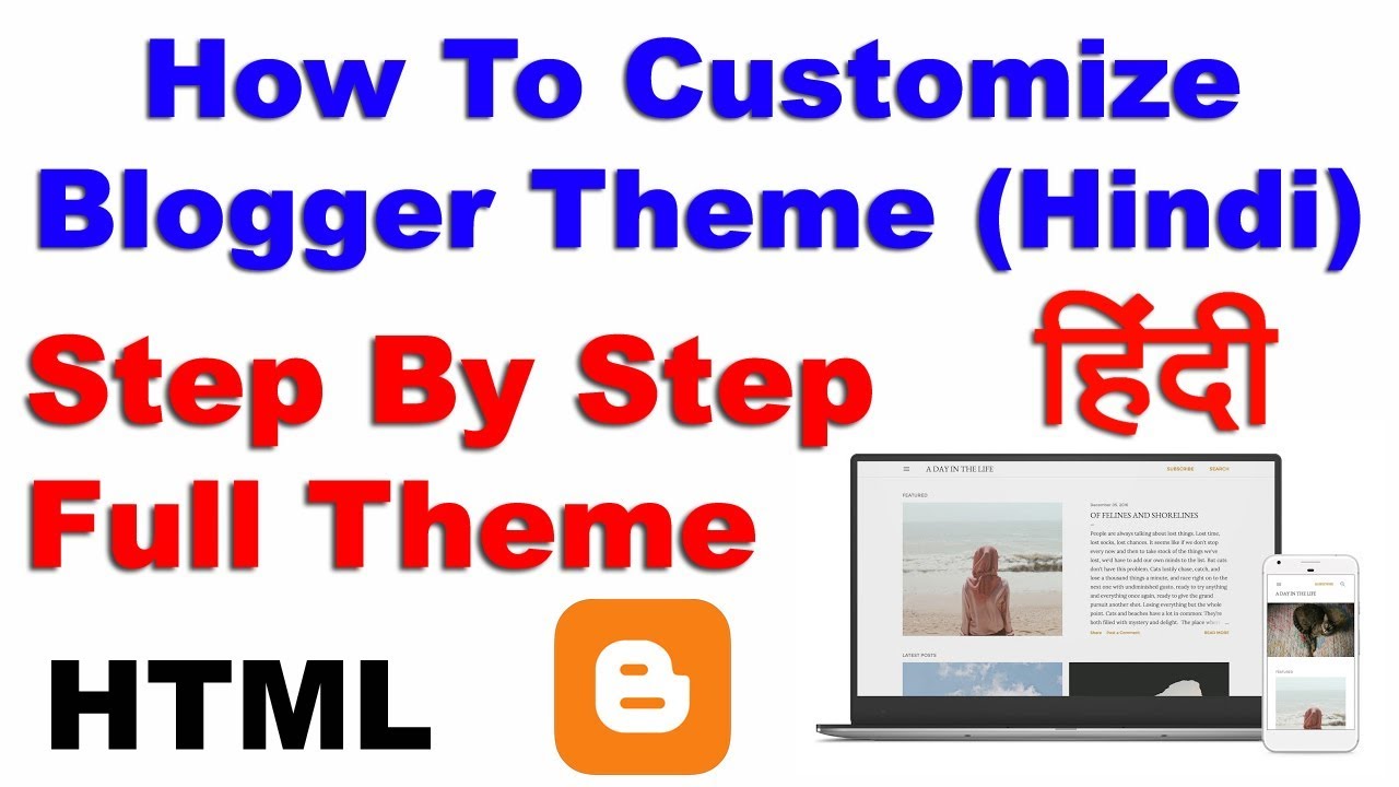 How To Edit Blogger Template Hindi Step By Step Full