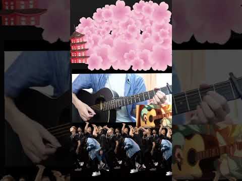 【パリピ孔明】挿入歌「I'm still alive today acoustic ver.」Guitar Cover ギター弾いてみた (TAB) #shorts