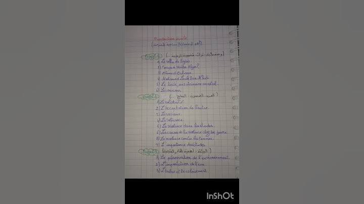 الوضعيات المقترحة بقوة في اللغة الفرنسية بيام 2023🤛✌️🤯