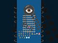 eye world