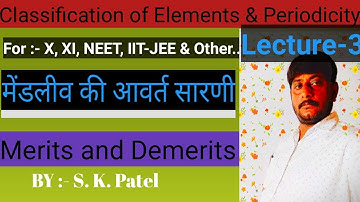 Classification of elements || Merit and Demerit of Mendeleev