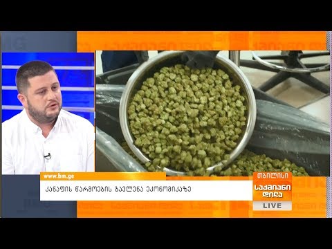 კანაფის წარმოების გავლენა ეკონომიკაზე