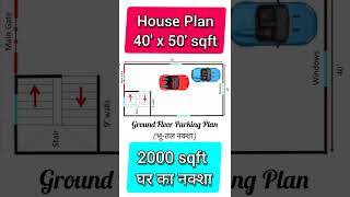 Whatsapp No. 8819068359 for prasonal planning only on 1000 Rupees आपने घर का नक्शा वाट्सएप सम्पर्क