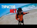 Туристы БОЯТСЯ ехать в Крым? | Пляжи пустуют...| Штормовое | Жизнь в Крыму