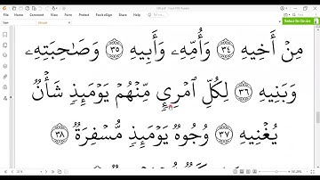 سورة عبس مكررة الآيات 24-42 المصحف المعلم