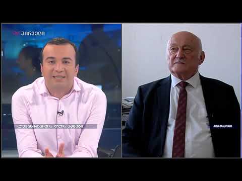 რევაზ არველაძე ლევან ჩხაიძის დღის ამბებში