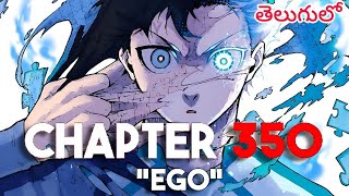 Blue lock chapter 350 Explained in teligu l Ego shocks Rin!?