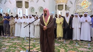 الشيخ د. رعد محمد الكردي سورة القدر صلاة العشاء ١٥ رمضان ١٤٤٥ هجري مسجد الشيخ زايد الكبير أبوظبي