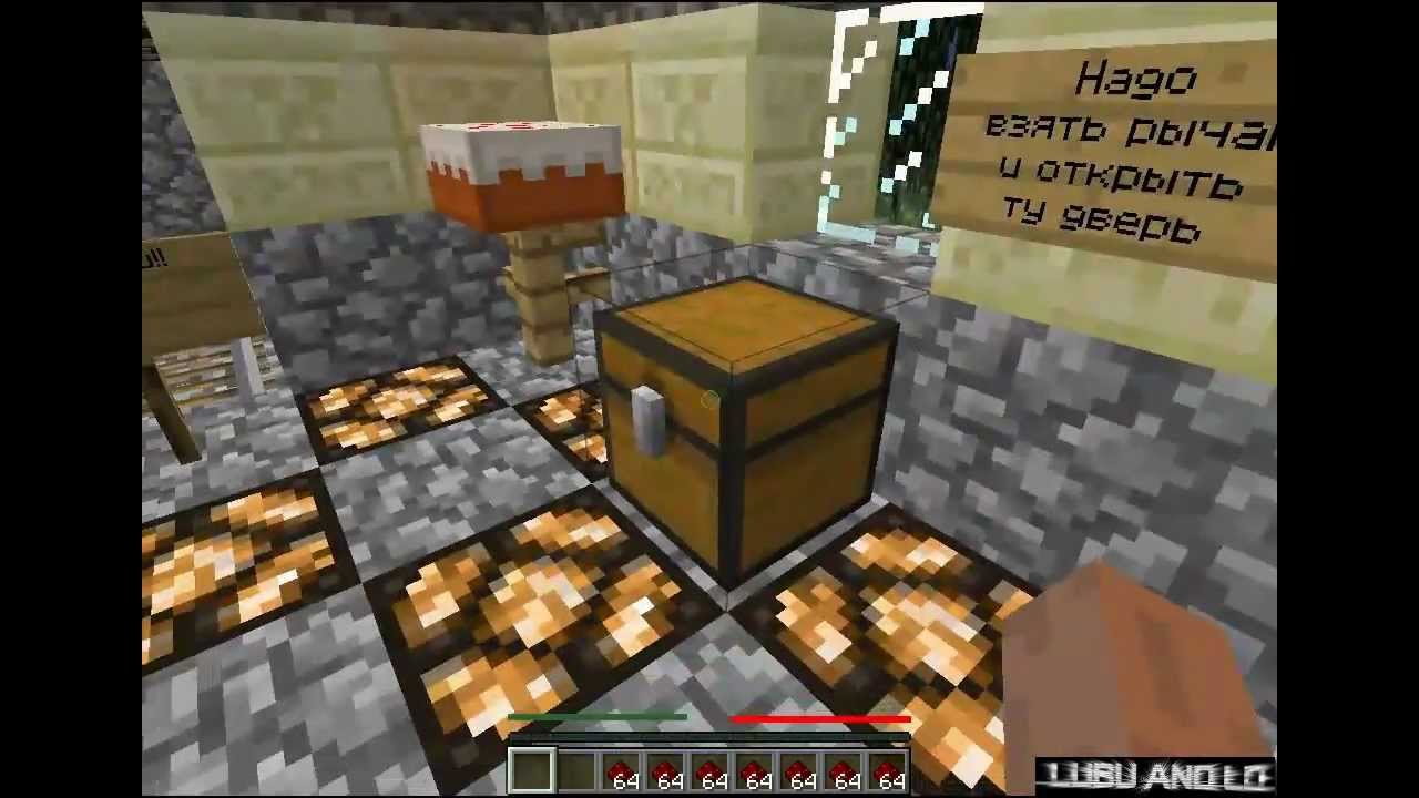 майнкрафт прохождение карты 3