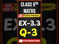 Class 9th Maths Ex 3.3- Q-3 Solution || Ganita Manjari class 9 || NCERT Book Solutions 2026-27