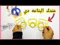 لو عندك البتاعة دى 👆يبقى لازم تشوفي الفيديو افكار متخطرش على بالك recycling plastic container