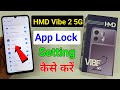 How to lock apps in hmd vibe 2 5g/hmd vibe 2 5g me app lock kaise kare/hmd vibe 2 app lock setting