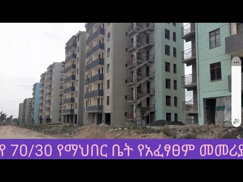 ቪዲዮ: ቋት ሞልቶ የሚፈሰው ምን ዓይነት ጥቃት ነው?