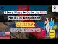 How to Get USA Visa Fast 🇺🇸 | 3 Working Methods for B1/B2, F1, and Family Visas