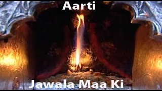 Shri Jwala Maa Aarti | 