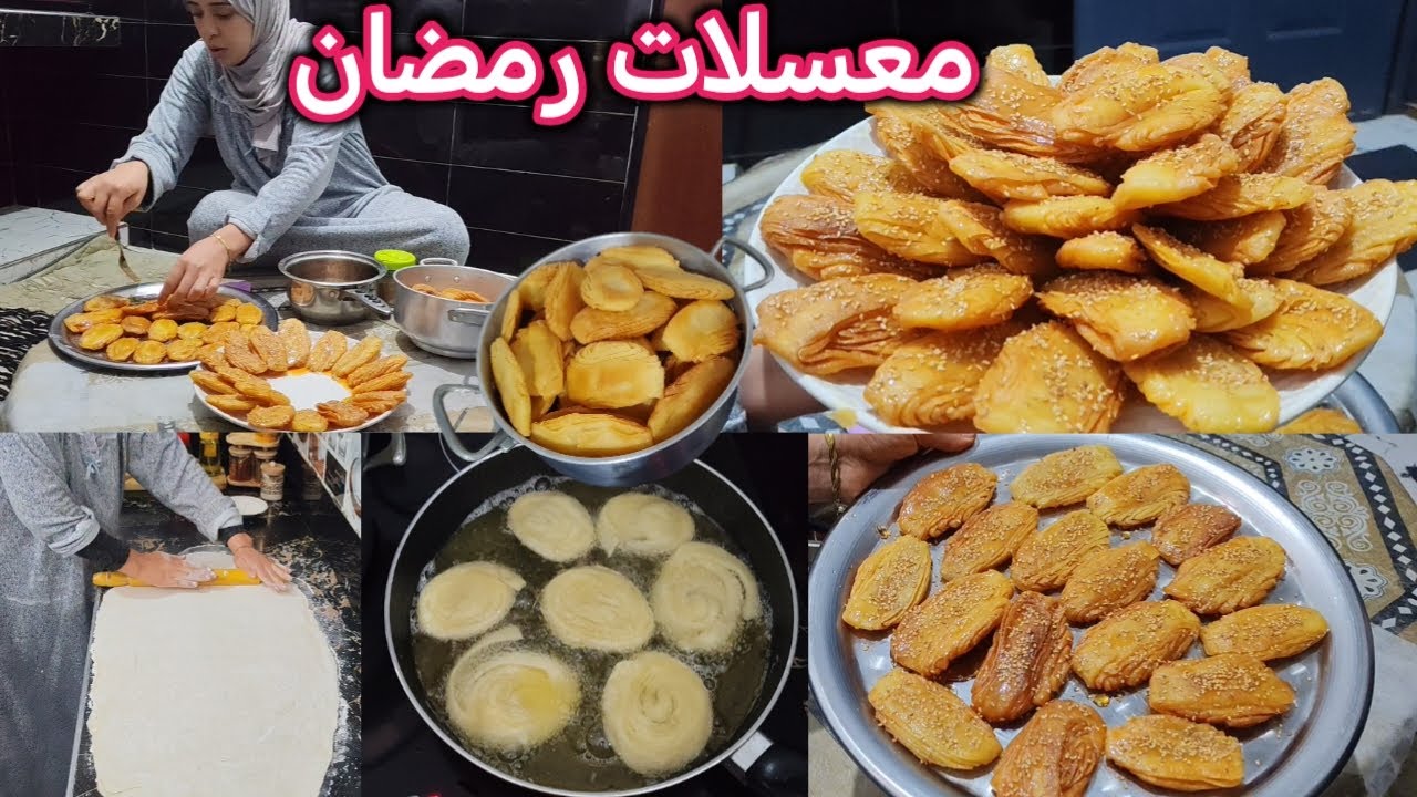 معسلات رمضان🌛أسهل طريقة تحضري بيها الخشخاش بنين ومقرمش😋ويبقا عندك مدة طويلة👌