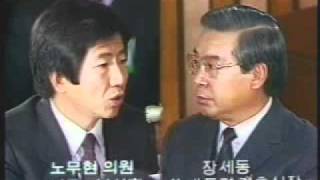 다시보는 청문회 - 장세동,정주영,유찬우