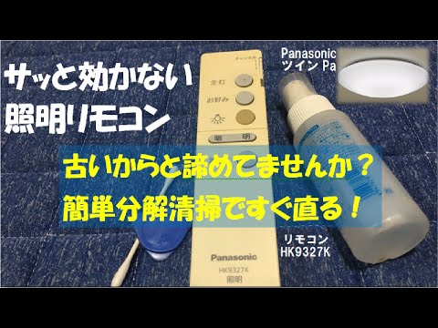 訳あり理由LEDライトが全箇所　転卵せず　ジャンク　接触不良だけ直せる方　半額 訳あり理由LEDライトが全箇所 転卵せず ジャンク 接触不良だけ