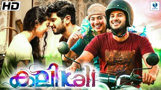   Kali Malayalam  Movie  Dulquer Salmaan  Sai Pallavi  Malayalam Movie