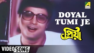 Video-Miniaturansicht von „Doyal Tumi Je | Priya | Bengali Movie Song | Kumar Sanu“