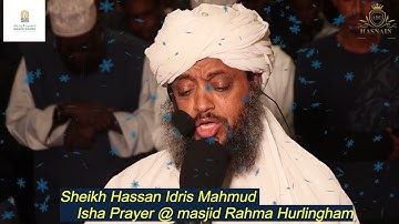 سورة االمؤمنون بصوت الشيخ حسن إدريس محمود |Surah al Mu'minun by sheikh hassan idrees mahmud