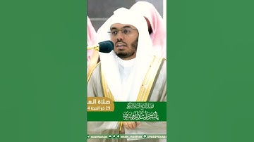 تلاوة خاشعة للشيخ ياسر الدوسري من فواتح سورة القيامة