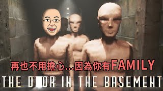因為好奇而進入地下室的異界大門！這裡只有恐懼與光頭且無人能逃脫，剩下死亡在等待你！【阿津】The Door in the Basement - 異次元恐怖遊戲 screenshot 5