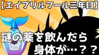 【3周年記念雑談】記念日！　お祝いマシュマロ読みます！！【水酉カヤ/ミミズクドラゴンVtuber】