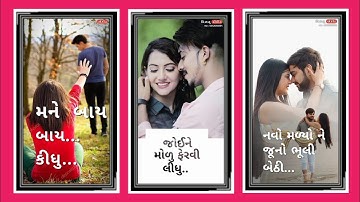 Jagdish Rathva New Timli 2022 || Jagdish Rathva New Timli Status Video 2022 || edit Vishnu Rathva