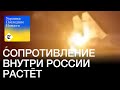 Диверсанты подожгли российский истребитель коктейлем Молотова | Украина: Последние новости