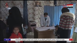 دير الزور | افتتاح مركز صحي لتقديم الخدمات الصحية مجانا بالبوكمال