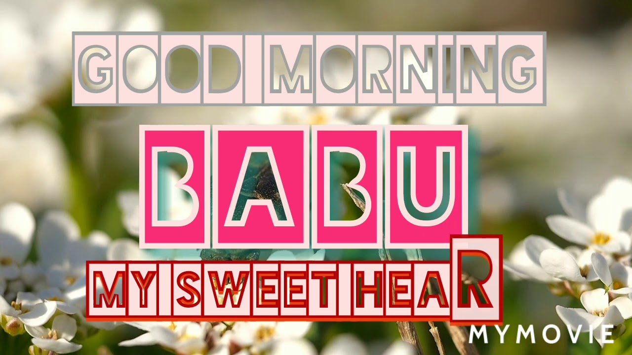 GOOD MORNING BABU SWEET HEART LOVE STATUS - YouTube