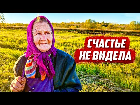 Дитё войны в умирающем селе| Брянская обл, Карачевский р/н с.Алексеева