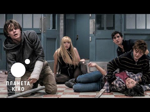 Нові мутанти - офіційний трейлер (український)