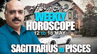 Weekly Horoscope| Sagittarius | Capricorn | Aquarius | Pisces | 12 to 18 May 2024 | Astro Jawa